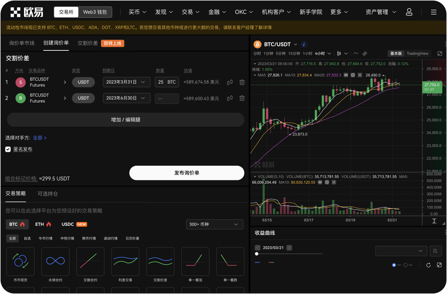 在导航里如何找到支持“跨账户转账”的平台